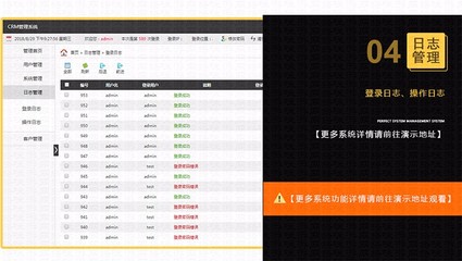 基于ThinkPHP的CRM系統(tǒng) 客戶關(guān)系管理與外呼系統(tǒng)整合方案